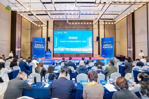 2025年長租公寓供應鏈創新大會在福州成功舉辦，海璽會議服務助力行業新篇章