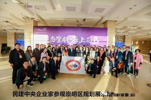 慶祝民建成立75周年，深化區域合作新篇章——廣東立佳王建剛總經理走進民建中央企業培訓班上海聯誼會