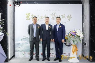 璽拓江山 鋆海筑夢 海璽會議服務的專業(yè)與愿景