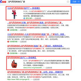 北京互聯(lián)網(wǎng)營(yíng)銷與銷售綜合方案